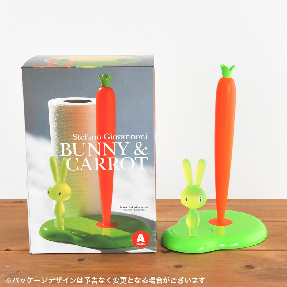 Alessi - Kitchen Roll Holder "Bunny & Carrot"
