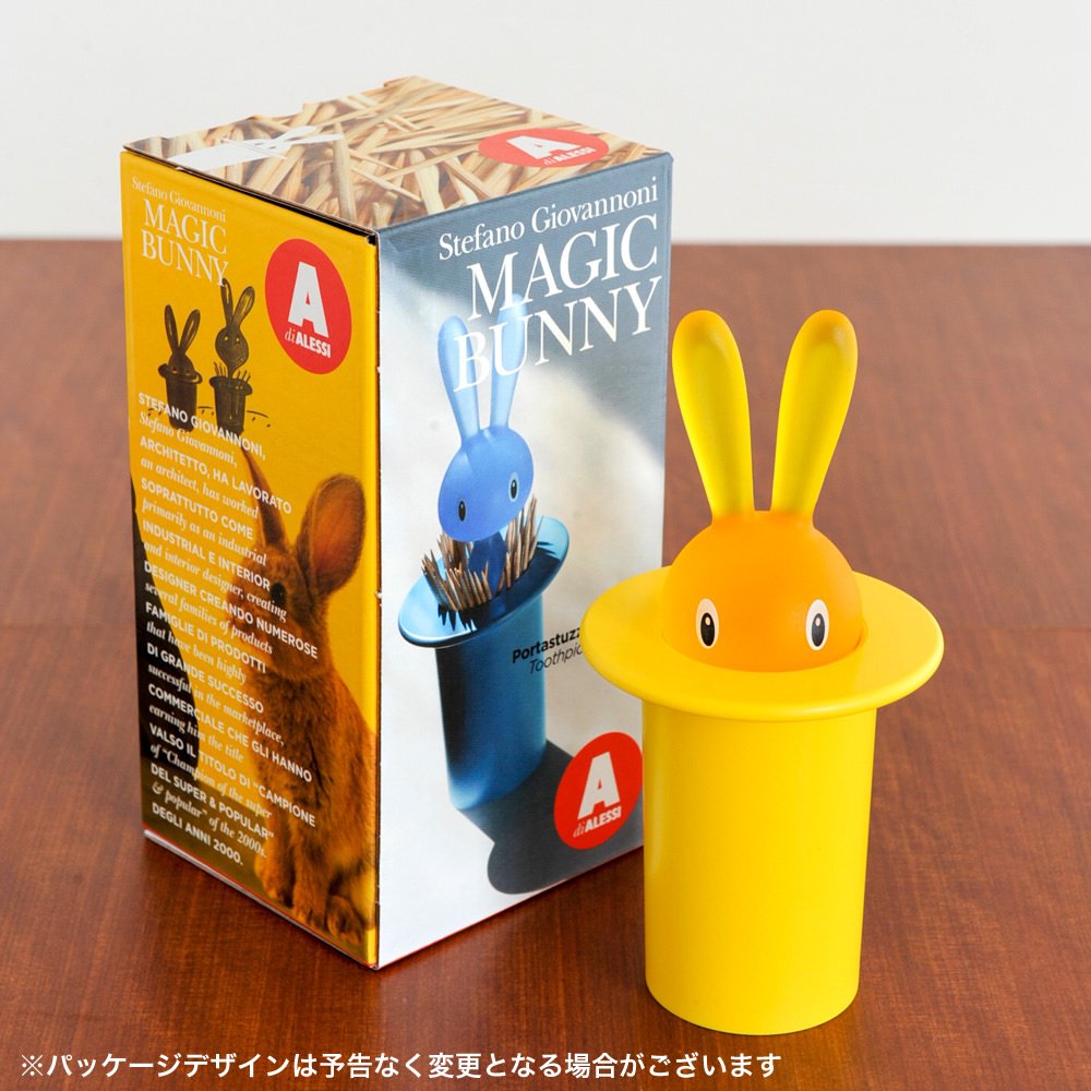 Alessi - Toothpick holder "Magic Bunny"