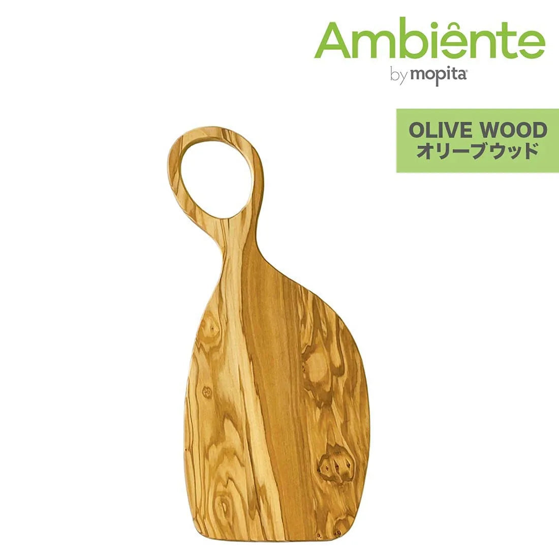 Ambiente Tagliere Amedeo in legno di olivo con forme sinuose - Stilmobili